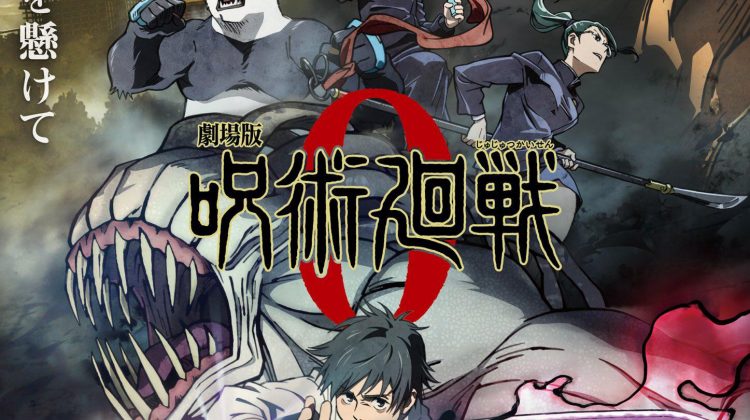 The characters in the anime film are jumbled together with action fighting. The title is in Japanese on the movie poster.